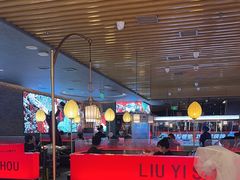 -刘一手重庆火锅(万达广场颍泉店)