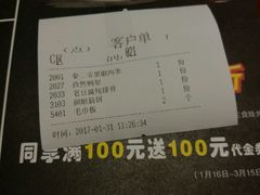 -额娘·春饼烤鸭(乐汇城店)
