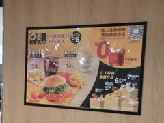 -麦当劳(东直门外大街店)