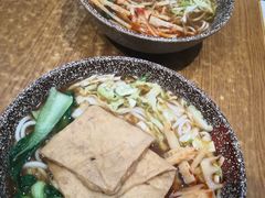 -苗八碗米线