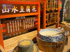 -堂会(缤缤店)