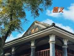 -遵义会议纪念馆