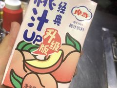 -马路牙子地桌烤肉(工体店)