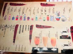 菜单-千代武日本料理(爱建店)