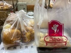 白脱小球-白玉兰食品(汇联商厦店)