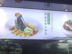 -渔舟意·湖南家宴(萝岗纳金城店)