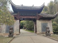 -景德镇古窑民俗博览区