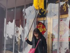 -峨嵋酒家(地安门店)