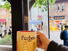 -星巴克(福州三坊七巷店)