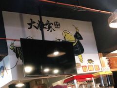 -大壮家原味烤肉(兴华北街店)