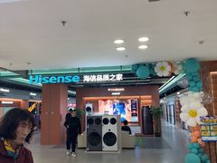 -红星美凯龙北京至尊MALL(东四环中路店)