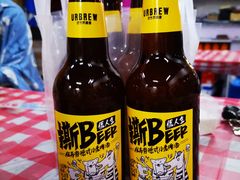 -优布劳精酿酒馆(荷花路店)