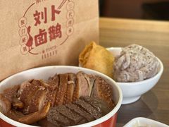 -刘卜卤鹅(全国首店)