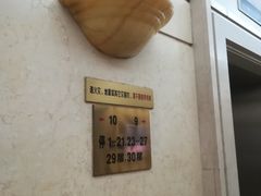 -上海报业大厦