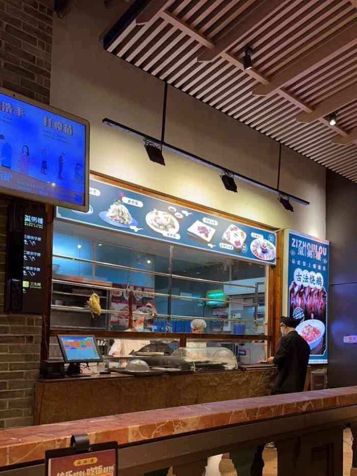 滋粥楼顺德菜(番禺广场总店)-"环境不错,团的火锅4个人吃,吃的好饱.