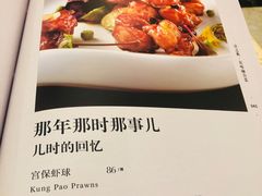 菜单-大鸭梨烤鸭店(花园村店)