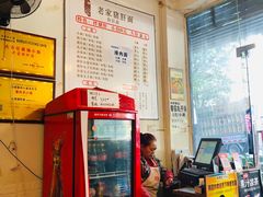 -老家猪肝面(石油路店)