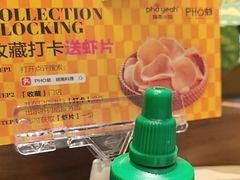 -PHO爺·越南料理(亦庄大族广场店)