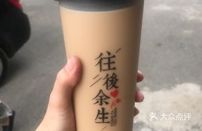 Original Milk Tea (Hot)
