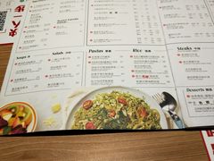 菜单-必胜客(新中纬店)