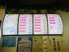 -樊川祖传馄饨(江都店)