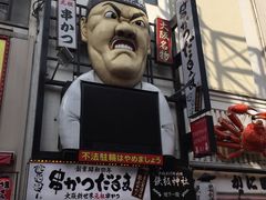 -蟹道乐(道顿堀本店)