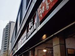 -陶记正宗德州扒鸡(科巷店)