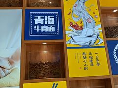 -张碗碗青海牛肉拉面(王城公园店)