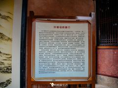 -许驸马府