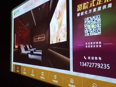 -金御沐足·影院式足道(新城店)