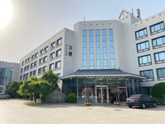 -北京邮电会议中心