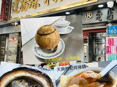 -達揚原味燉品(文明路店)