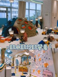 点击看大图 -奈尔宝·儿童乐园·亲子餐厅(苏州大悦城店)