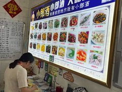 -小六农家乐(崇明西沙湿地店)