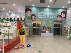 -宝燕乐园(春申店)