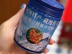 -金鼎雪山牦牛杂火锅(理县总店)