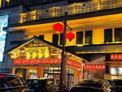 -大江户·温泉洗浴(浑南店)