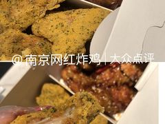 -悠个炸鸡(南京创始店)