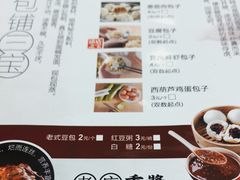 -张包铺(道外店)