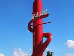 -四明山国家森林公园