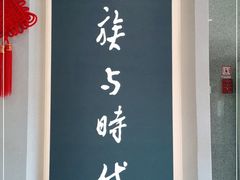 -徐悲鸿纪念馆