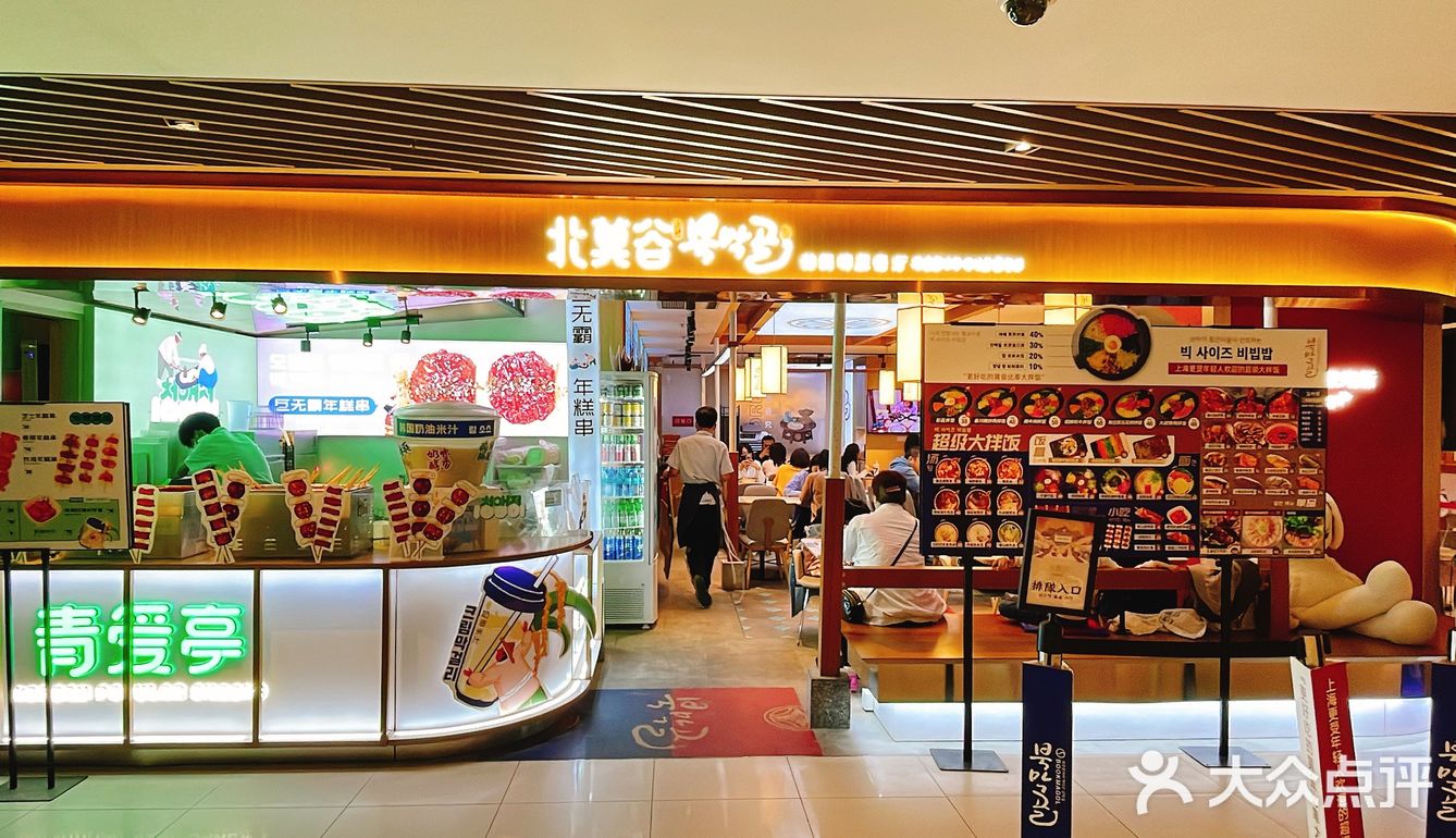 韩国料理推荐☆北莫谷韩国明星餐厅