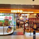 韩国料理推荐☆北莫谷韩国明星餐厅