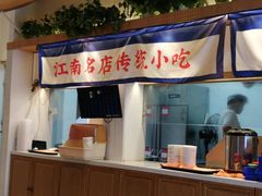 -蔡先生(双阳路店)