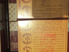 -黄远堂凤梨酥·伴手礼(中山路六店)
