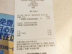 账单-麦当劳(七宝乐购店)
