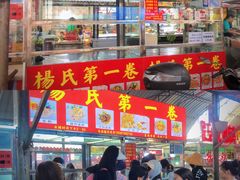 -南门绿玉农贸市场