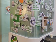 -菲越企鹅眼科(龙湖天街店)
