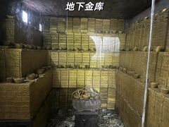 -康百万庄园