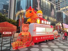 -福田卓悦INTOWN购物中心